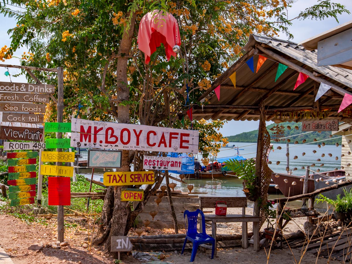 Ban Koh Jum